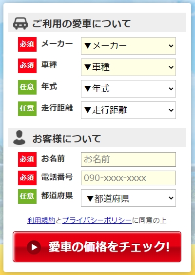 �J�[�l�N�X�g�̕]���́H�p�Ԕ��� ����T�C�g4�Ѓ��r���[