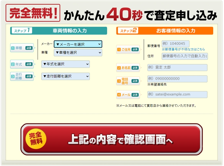 �J�[�l�N�X�g�̕]���́H�p�Ԕ��� ����T�C�g4�Ѓ��r���[