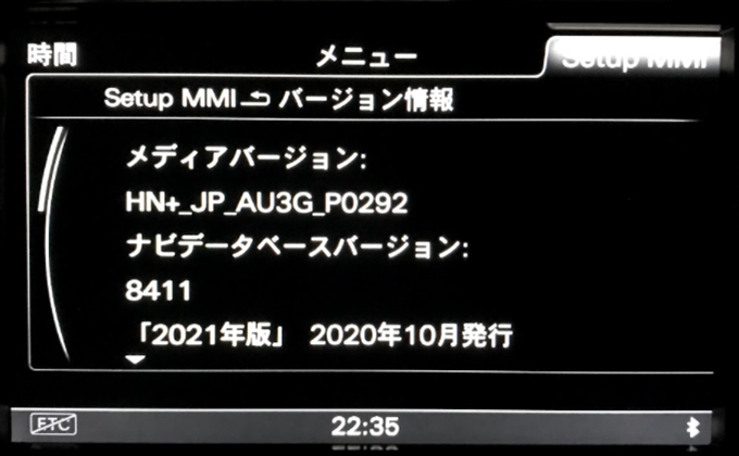 �A�E�f�B�Ńi�r�̒n�}�X�V�i2021�N�Łj���Ă����I��p�͂�����H