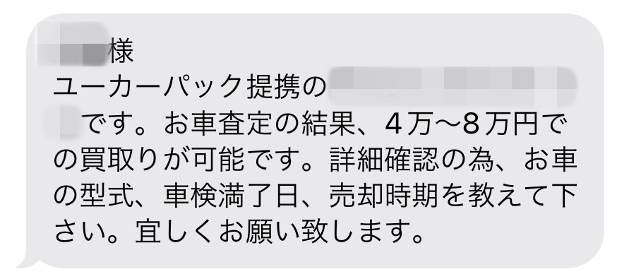 �J�[�l�N�X�g�̕]���́H�p�Ԕ��� ����T�C�g4�Ѓ��r���[