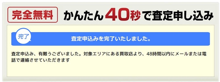 �J�[�l�N�X�g�̕]���́H�p�Ԕ��� ����T�C�g4�Ѓ��r���[