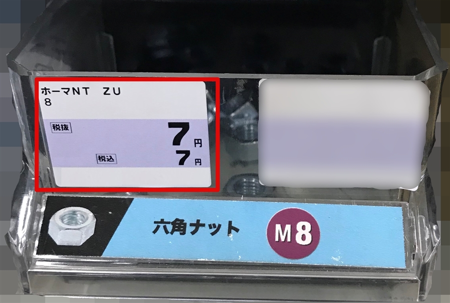 �A�E�f�BA4�A�o���g �ӊO�ȃA�[�X(GND)�̎����I